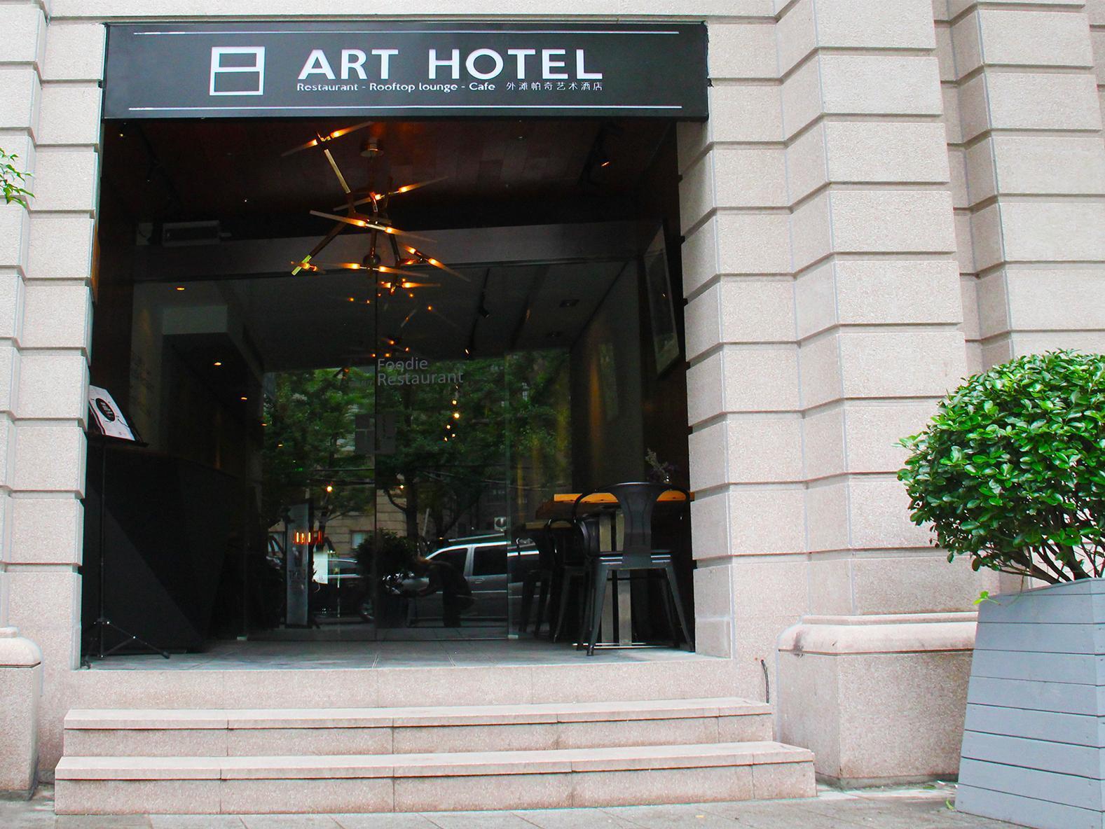 Shanghai 8 Art Hotel 外观 照片